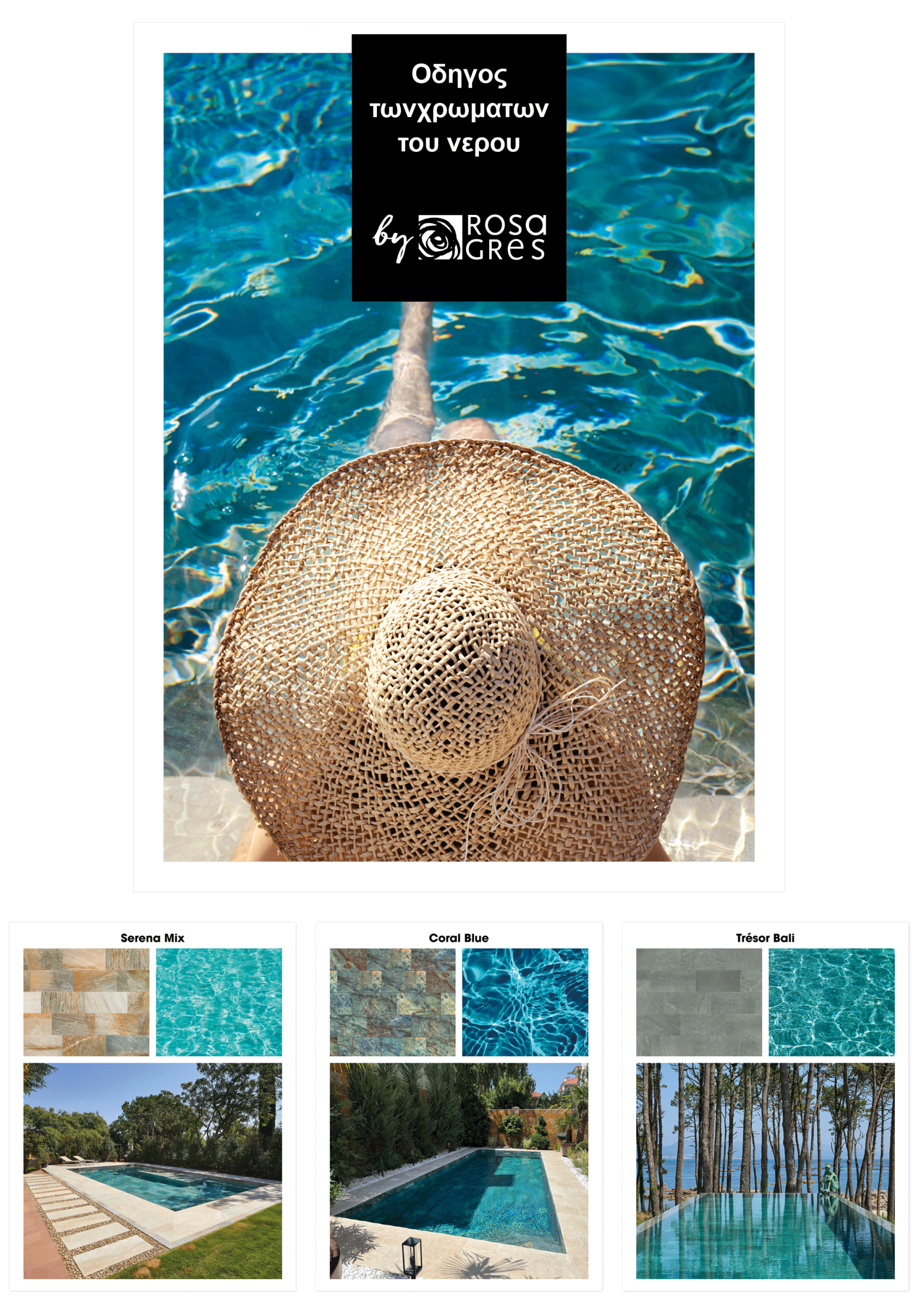 rosa-gres-guia-colores-agua-grecia